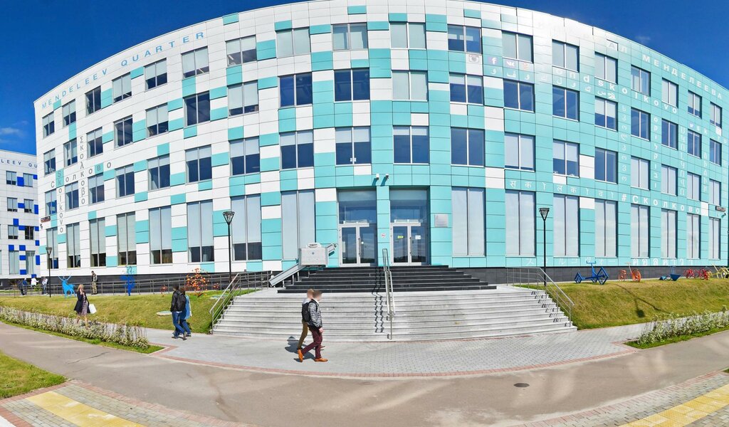 технопарк нобель ижевск. квартал менделеева сколково. технопарк нобель. москва сколково нобеля 5. нобеля, д.