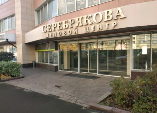 +74952830748 звонок из Росэкосвет