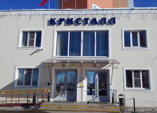 +74952864911 звонок из Кристалл