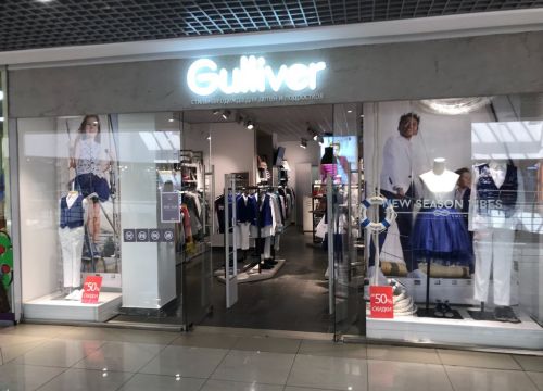 +74952864921 звонок из Gulliver