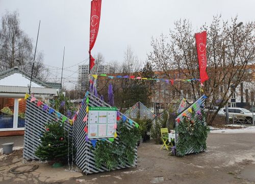 +74952940011 звонок из Ёлочный базар