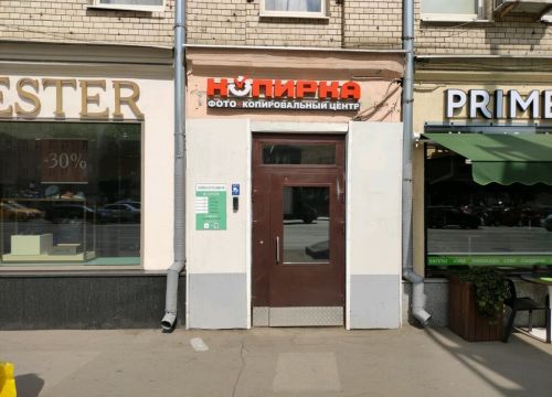 +74952949407 звонок из Скупка. Скупканоутбуков.рф