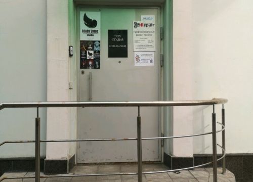 +74952950012 звонок из Сервисный центр Repair