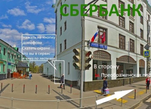 +74952950012 звонок из Сервисный центр Repair