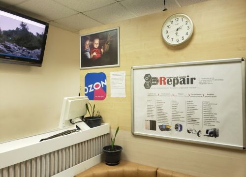 +74952950012 звонок из Сервисный центр Repair