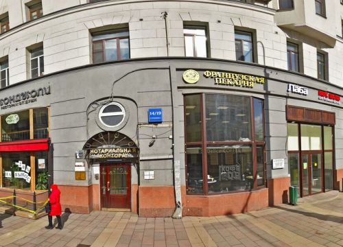 Новослободская 36 стр 3