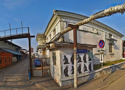 +74952980423 звонок из Склад