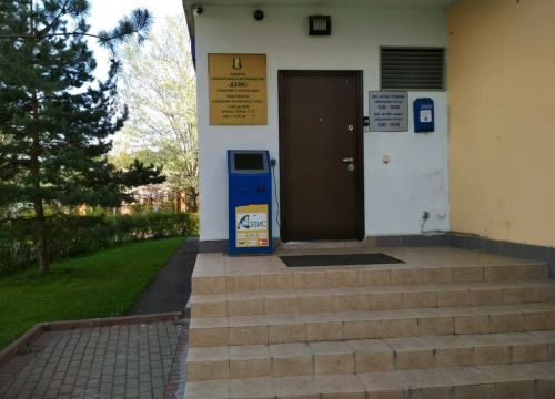 +74953170031 звонок из Дэзис