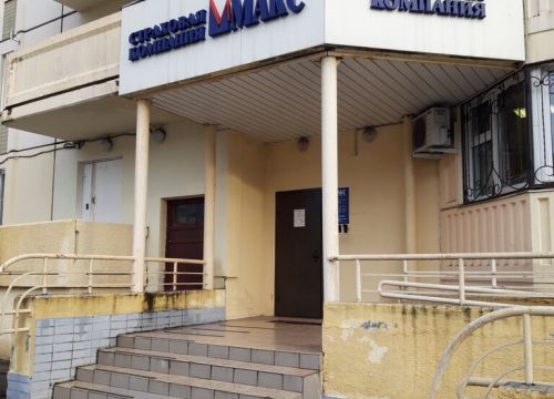 +74953170166 звонок из Страховая компания МАКС