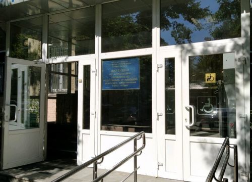 +74953180011 звонок из Дирекция по координации деятельности медицинских организаций Департамента здравоохранения г. Москвы