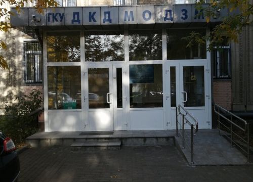 +74953180011 звонок из Дирекция по координации деятельности медицинских организаций Департамента здравоохранения г. Москвы