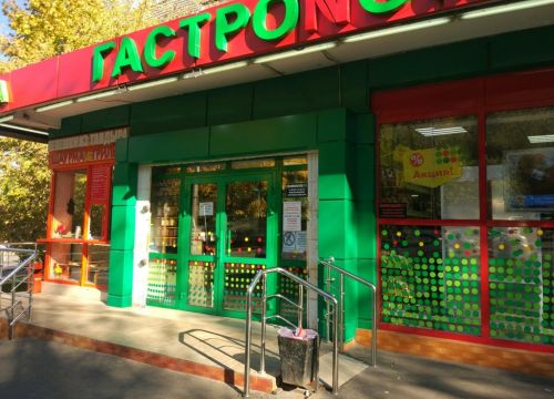 +74953190018 звонок из Керченское