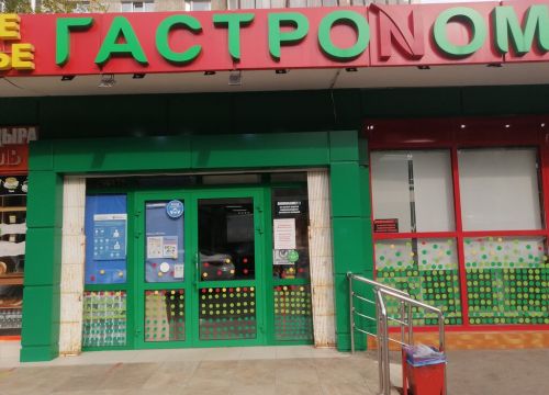 +74953190018 звонок из Керченское