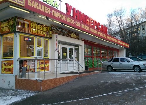 +74953190018 звонок из Керченское