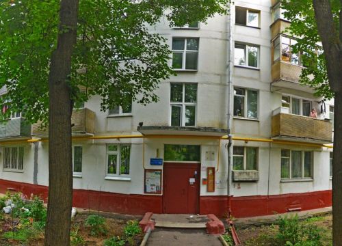 +74953190288 звонок из Единый диспетчерский центр по городу Москва