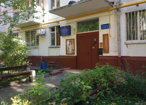 +74953193639 звонок из Единый диспетчерский центр по городу Москва