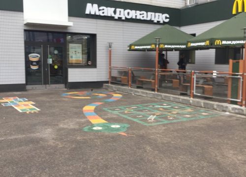 +74953198455 звонок из Макдоналдс