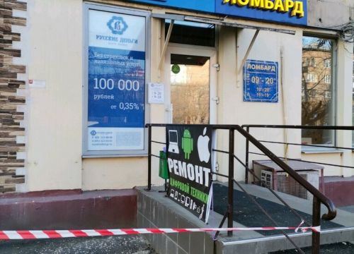 +74953230303 звонок из Русские деньги