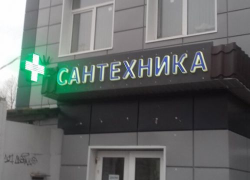 +74953273504 звонок из Мебельный дом