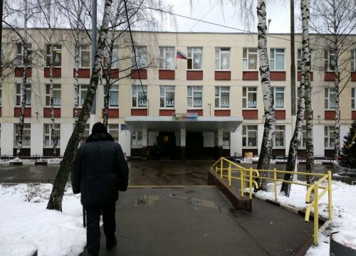 +74953273848 звонок из Школа № 902 Диалог, здание № 1