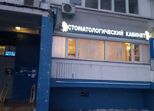 +74953380511 звонок из Мегаконсультант