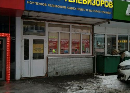 +74953381311 звонок из Ремонт телевизоров