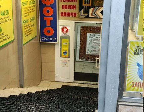 +74953382311 звонок из Теплый стан