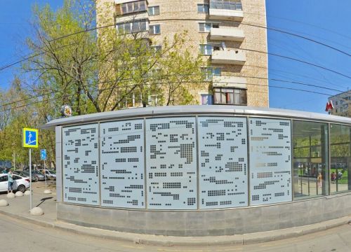 +74953382311 звонок из Теплый стан