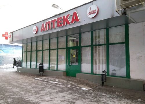 +74953382366 звонок из Аптека столицы