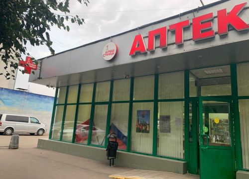 +74953382366 звонок из Аптека столицы