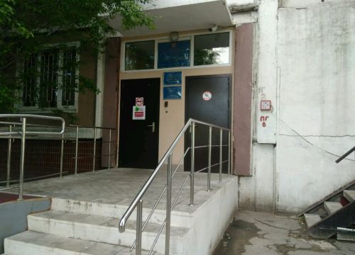 +74953383711 звонок из ГБУ ТЦСО Ясенево филиал Теплый Стан