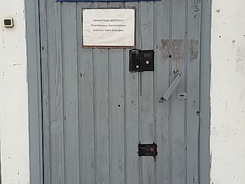 +74953500103 звонок из ОДС № 1050