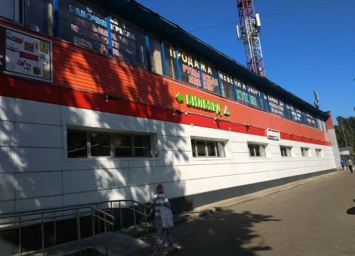 +74953500590 звонок из Риал