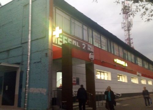 +74953500590 звонок из Риал