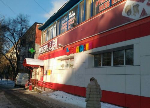 +74953500590 звонок из Риал