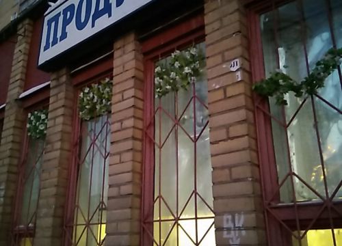 +74953520500 звонок из Рамусъ