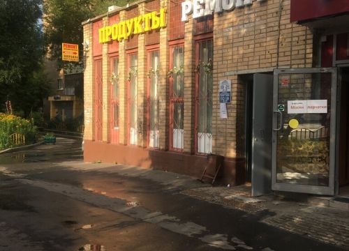 +74953520500 звонок из Рамусъ