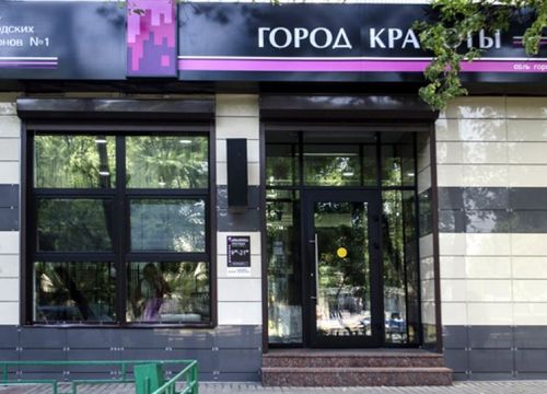 +74953520945 звонок из Салон красоты Город красоты