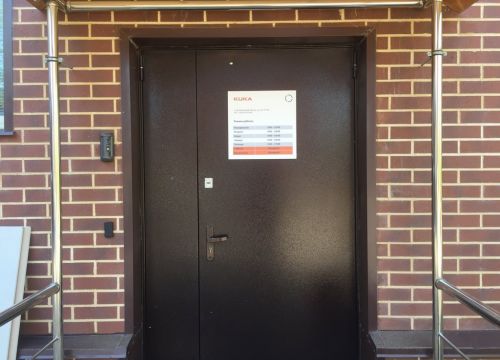 +74953570100 звонок из Кука Раша