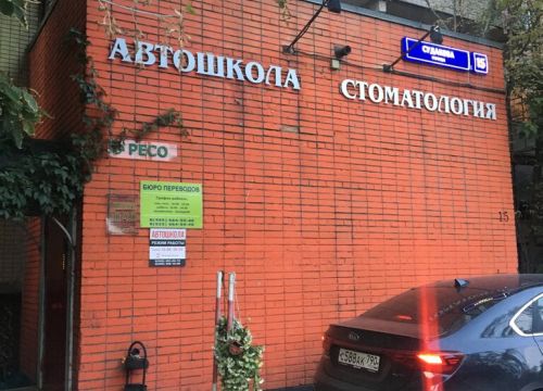 +74953590602 звонок из Жекул