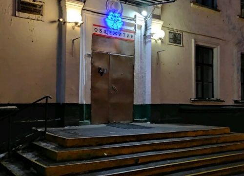 +74953590774 звонок из Объединенное ЖКО