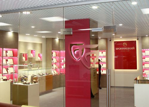 +74953630015 звонок из Бронницкий Ювелир