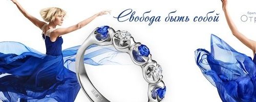 +74953630015 звонок из Бронницкий Ювелир