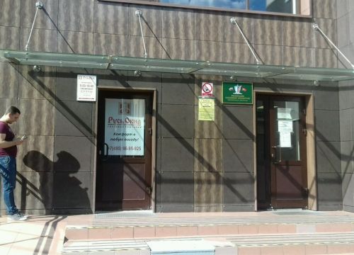 +74953630015 звонок из Бронницкий Ювелир