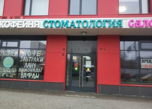 +74953662026 звонок из Аквамарин