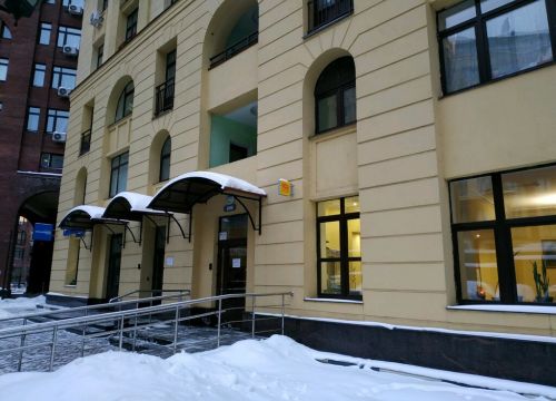 +74953670272 звонок из ГлавЭкоПром