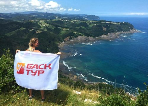 +74953690002 звонок из Баск-тур - активные и приключенческие туры