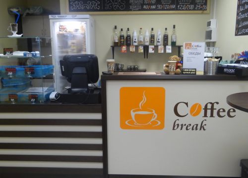 +74953690013 звонок из Кофе Брейк