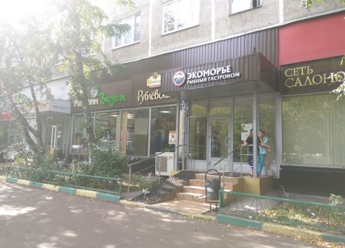 +74953720452 звонок из Ssk