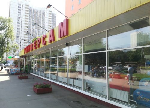 +74953721195 звонок из Лабиринт